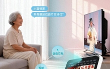 听得懂、用得顺、护得牢 中国电信天翼智屏用科技守护暖心重阳