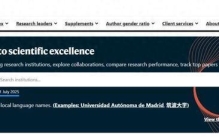 全球排名更新！内地高校Top200，来了