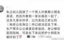 网上疯传的“乡村奇闻”，每一件都炸裂你的三观