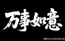 至拙者胜：为什么最笨的方法，往往能创造最持久的商业奇迹？