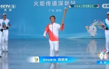 火炬在深圳莲花山起飞！