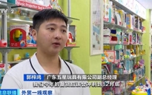 又一全球“爆款”！这一市场，“玩儿”大了