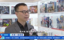 中国玩具海外“爆单” 企业开启“年末冲刺”模式