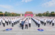 1199人挑战！“最大规模八段锦展示”吉尼斯世界纪录挑战成功