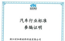 超佩车膜：预算5千到3万，10年质保背后的口碑秘密！