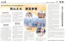 3分钟跳绳1056次，破世界纪录的小孩姐咋练成的？