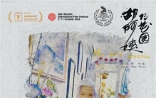 “慢是一种力量，真是一种抵达”（艺文观察）