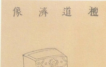 军事上的猛人，政治上的小白