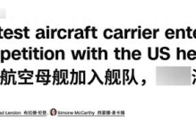 刚刚！美媒承认：中国已成为世界最大海军，正在挑战世界最强海军