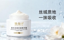 美白祛斑产品 & 精华 & 面霜哪个效果最好？最有性价比？2025 五大品牌排行，拆临床反馈与亮肤率，实用不踩坑