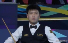 斯诺克临时世界排名:赵心童升第10，吴宜泽飙升到第17，丁俊晖第8