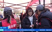 爆了！门票12秒售罄!打破吉尼斯世界纪录→