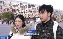 门票12秒售罄！超6万名现场观众！打破吉尼斯世界纪录