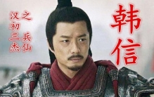 韩信：草根奇才的崛起与悲剧人生，揭秘中国最伟军事天才的传奇