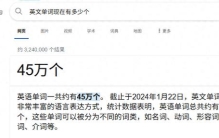 “科学”一词来头竟然这么大！居然暗含了阴阳五行之奥秘！