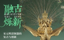 全球最大规模！上博又有大动作，免费开放