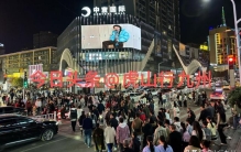 铜仁最繁华的商业中心：大十字，毗邻步行街，背靠古城区