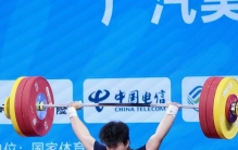 廖桂芳超挺举世界纪录夺冠