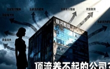 顶流养不起的公司银河酷娱5大资方跑路，背后藏着娱乐圈最狠困局