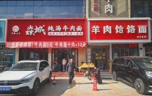 雁滩牛肉面巷战：11.8 元引爆江湖