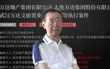 瘦得走样、差点当老赖：十年沉浮，71岁王健林成了最苦首富？