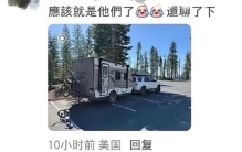 “世界最生动的样子都在手机镜头里”，这些神图又惊艳世界了