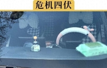 车主注意！这5种常见汽车用品不仅坑人还可能要命