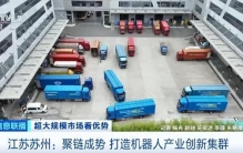 世界第一！全球唯一！中国，已解锁