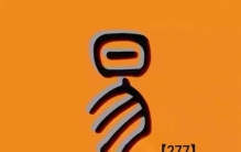 《易学探究》：易学与天文气象