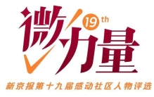 用六十余年收藏十万多份报纸，“集报大王”李铁光把家变成博物馆