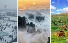中国冬季6大“惊艳天花板”AAAAA景区排名，第1名美到哭泣