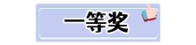 大赛放榜，北京市广电局推荐项目拿了六个奖？实力出圈！