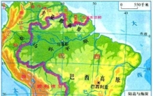 世界最大高原—巴西高原