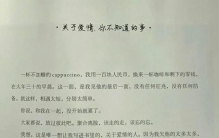 《教科书级恋爱：胡彦斌的100件小事，只有易梦玲的眼中有光》