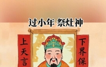 中国民间那些有趣的习俗，听完你会笑出声！