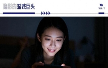 5年巨亏24亿的祖龙娱乐，还要靠《以闪亮之名》养活多久？