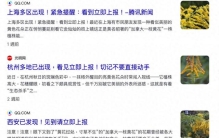 “见到请上报！”这种入侵植物究竟多可怕？