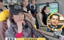 震惊娱乐圈！刘嘉玲爆料天王级明星"失联"真相曝光