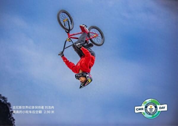 全球精彩挑战庆祝2025年度吉尼斯世界纪录日