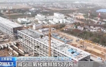 世界最大压缩空气储能电站“心脏”已就位