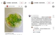 “沙县拌菜”突然爆火！包菜的营养和美味，一直都被大大低估了