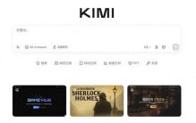 月之暗面，困在“暗面”？40亿美金估值下kimi流量危局与上市豪赌