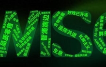 刚刚的WISE2025大会上，43位商业大佬用这些关键词解读2025……