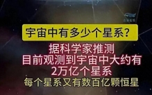 无限与樊笼：论宇宙探索中的人类认知边界