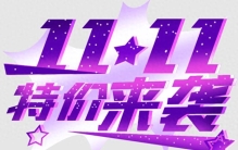 双十一别乱买！2025 十大高性价比好物清单，划算又实用建议收藏！