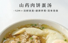 五大长寿食物排行，鱼仅第二，猜猜谁是第一？