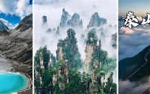 2025口碑最硬的6大AAAAA景区排名，第1名竟意外击败九寨沟！