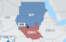 22年内战、数百万人死亡！世界上最年轻的国家，为何诞生于悲剧？