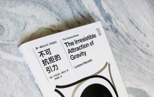 用我们能读得懂的语言走进宇宙前沿知识——引力的了解和探索之中