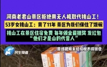 受科技的冲击，挑山工还会在这条路上走多久？